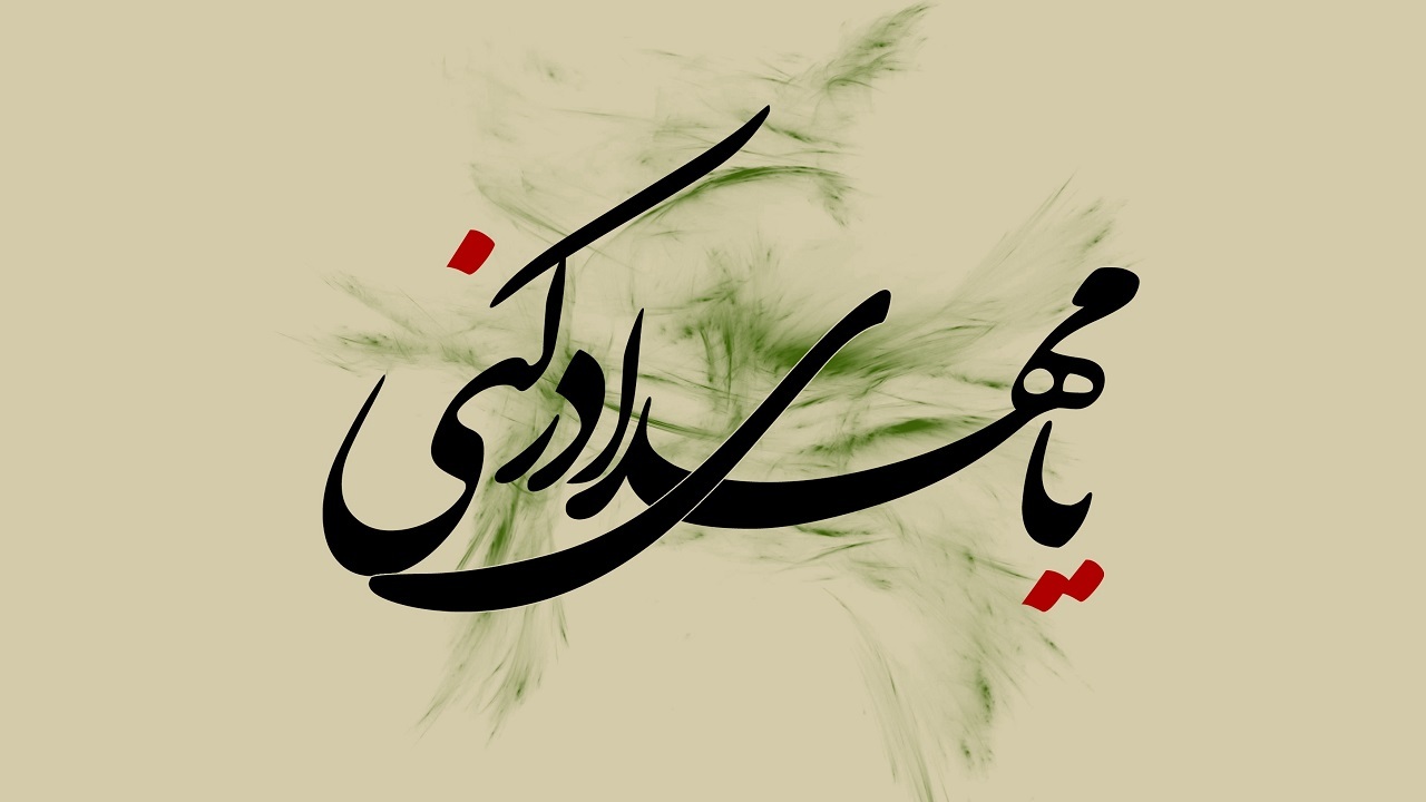 اس ام اس تبریک نیمه شعبان