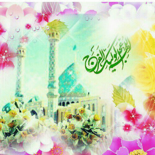 اس ام اس تبریک نیمه شعبان