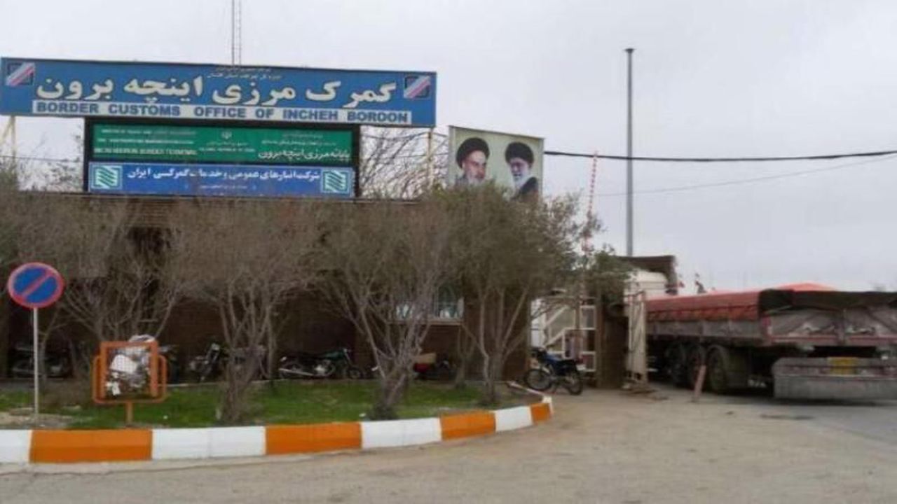 صادرات ۱۱۲ میلیون دلار کالا از گمرک‌های گلستان