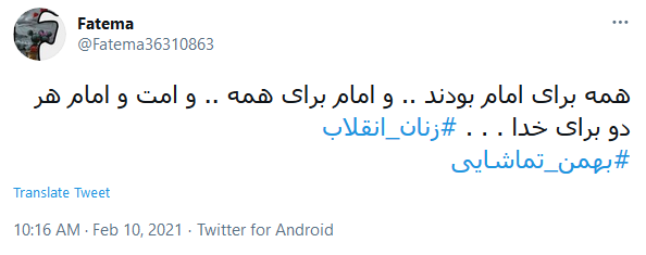 سالگرد پیروزی انقلاب 