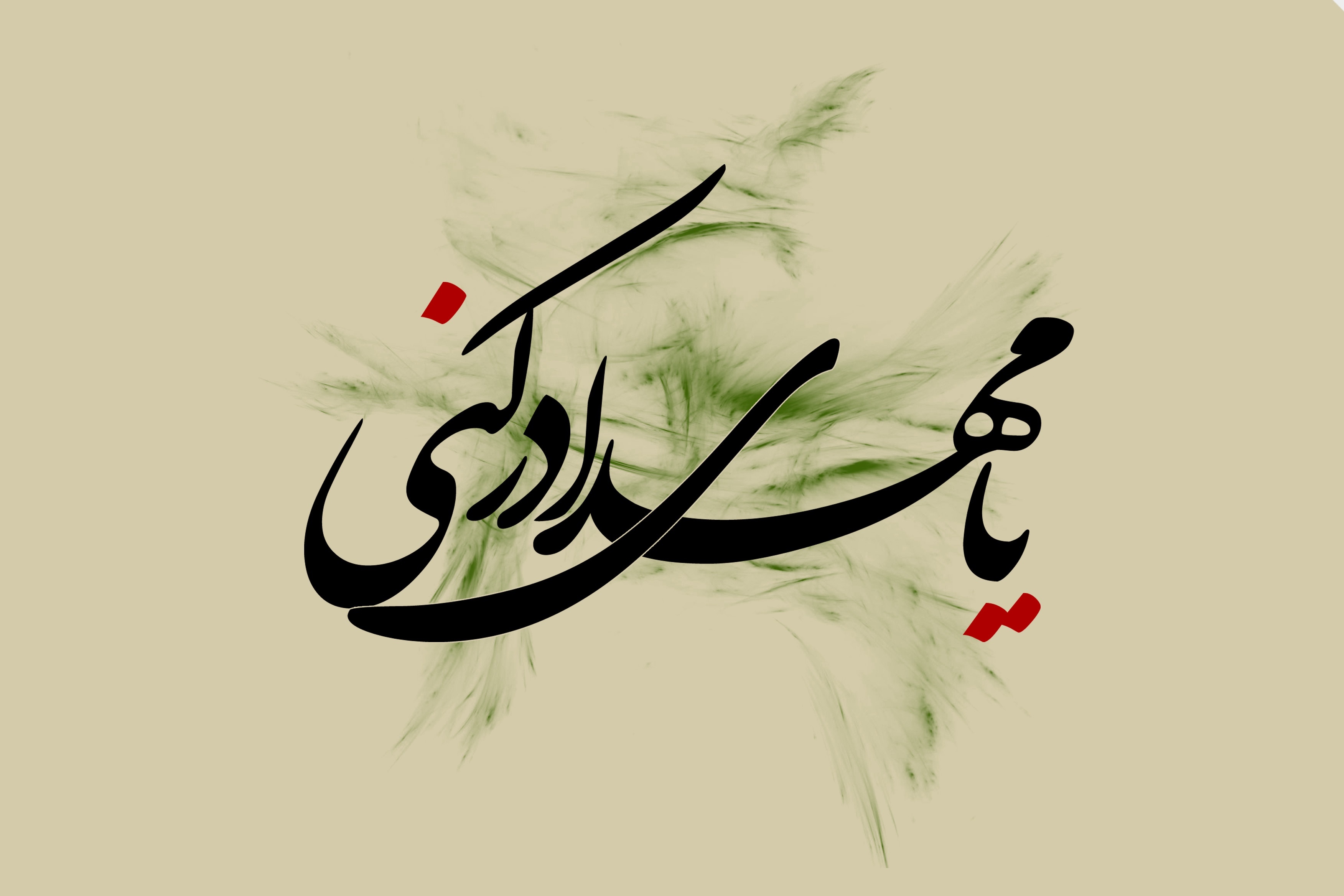 زیباترین والپیپرهای نیمه شعبان و ولادت امام زمان (ع)
