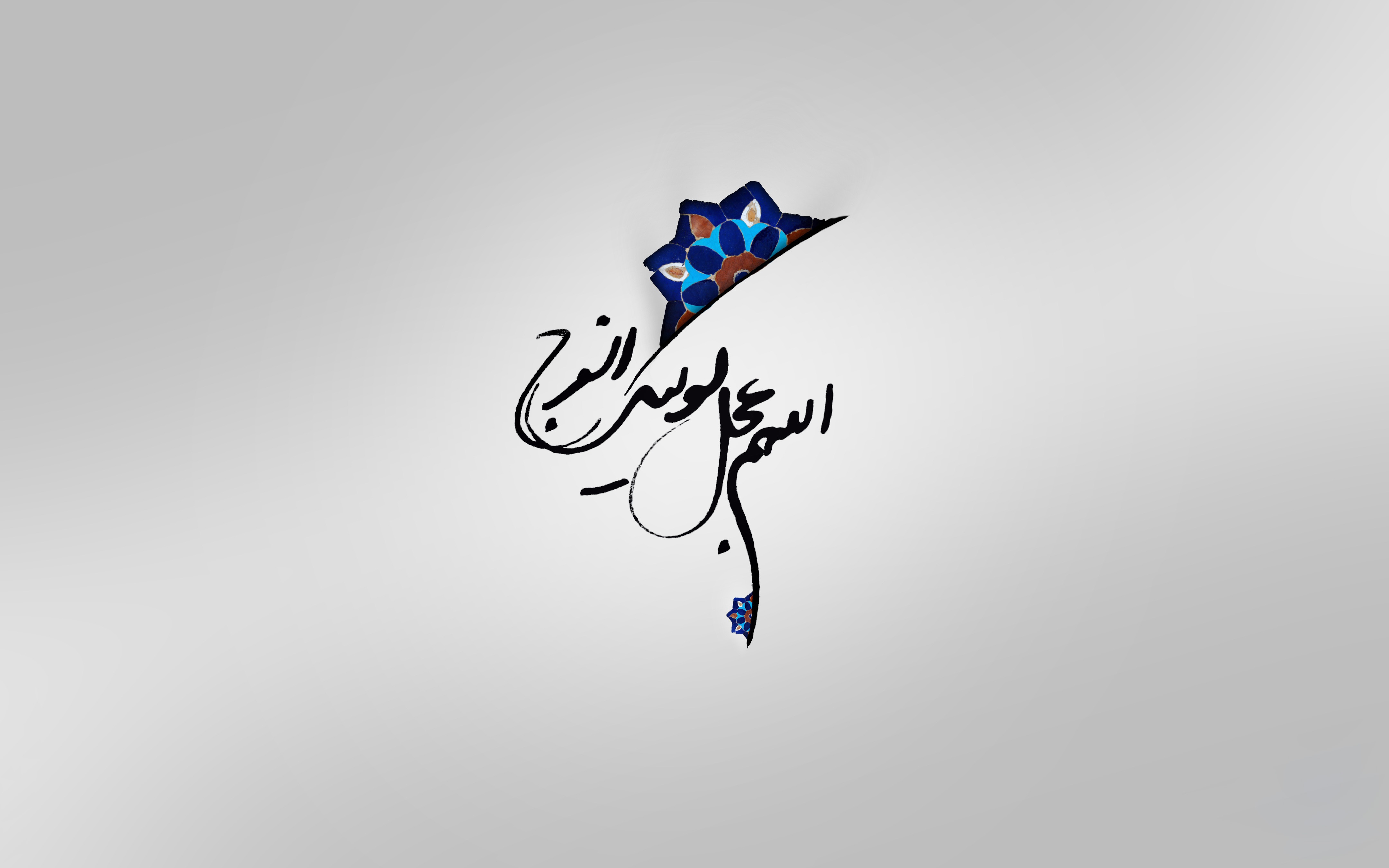 زیباترین والپیپرهای نیمه شعبان و ولادت امام زمان (ع)