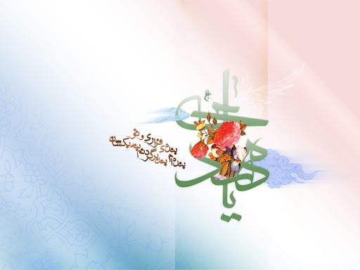 زیباترین والپیپرهای نیمه شعبان و ولادت امام زمان (ع)
