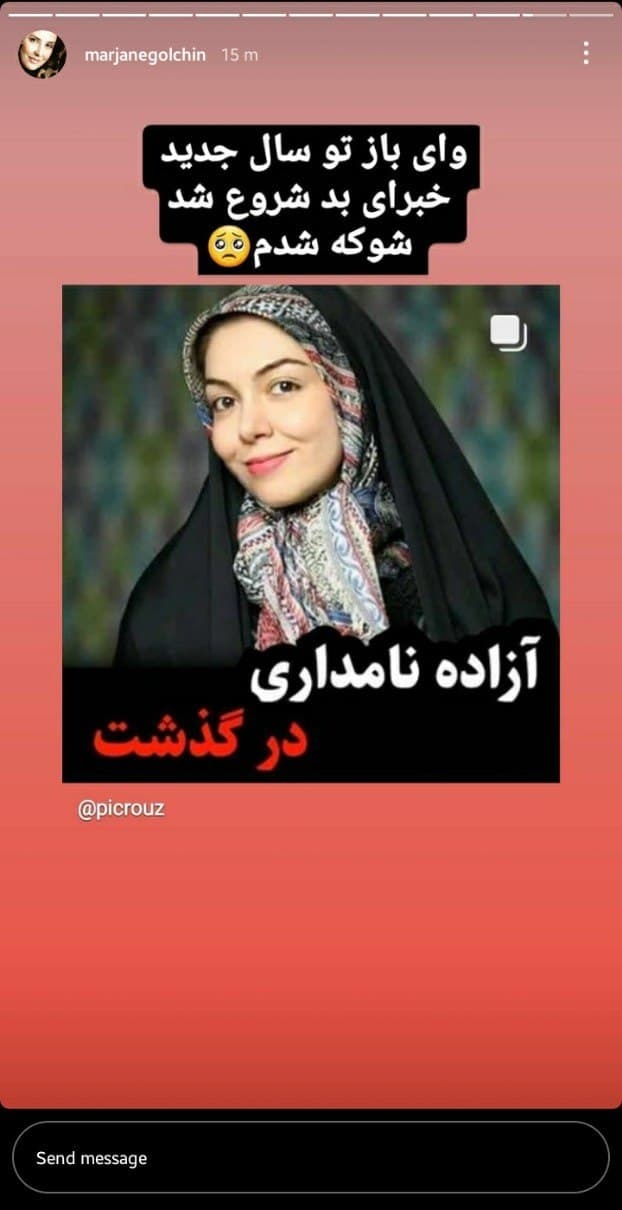 واکنش چهره ها به درگذشت آزاده نامداری