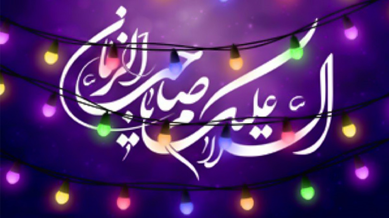 برنامه‌های جشن نیمه شعبان در کرج اعلام شد