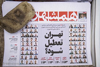 ۱۴ ماه همزیستی با ویروس کرونا