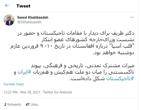 محمدجواد ظریف دوشنبه به دوشنبه می&zwnj;رود