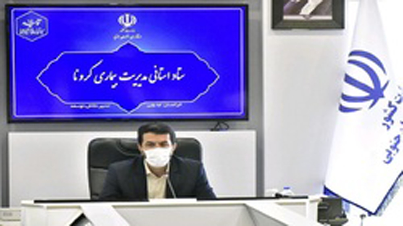 برگزاری هرگونه تجمع ممنوع
