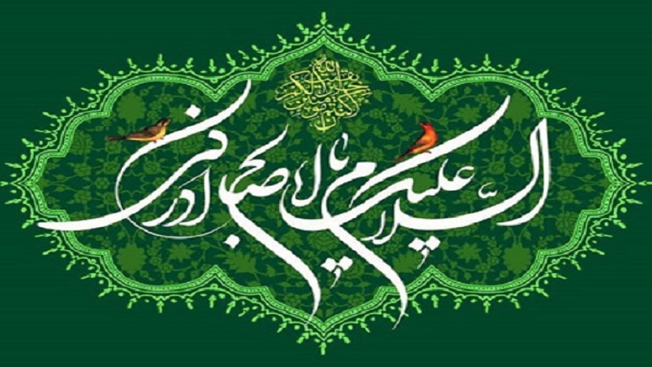 تبریک ولادت منجی عالم بشریت حضرت مهدی (عج)