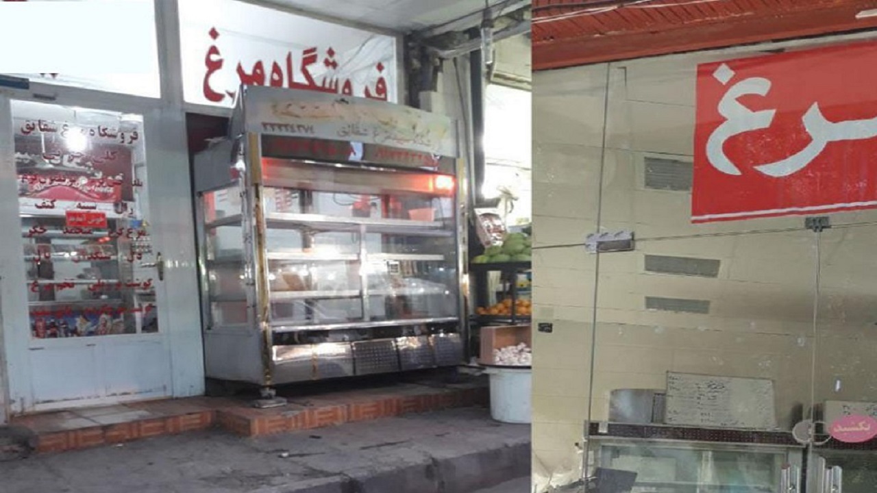 مرغ از بازار پر کشید!