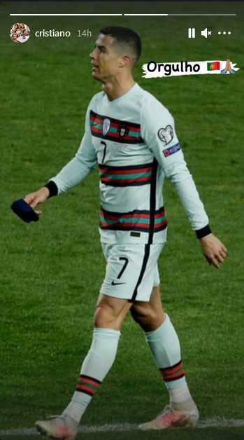 رونالدو