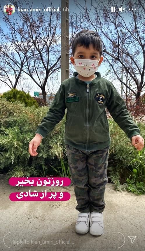 کیان امیری