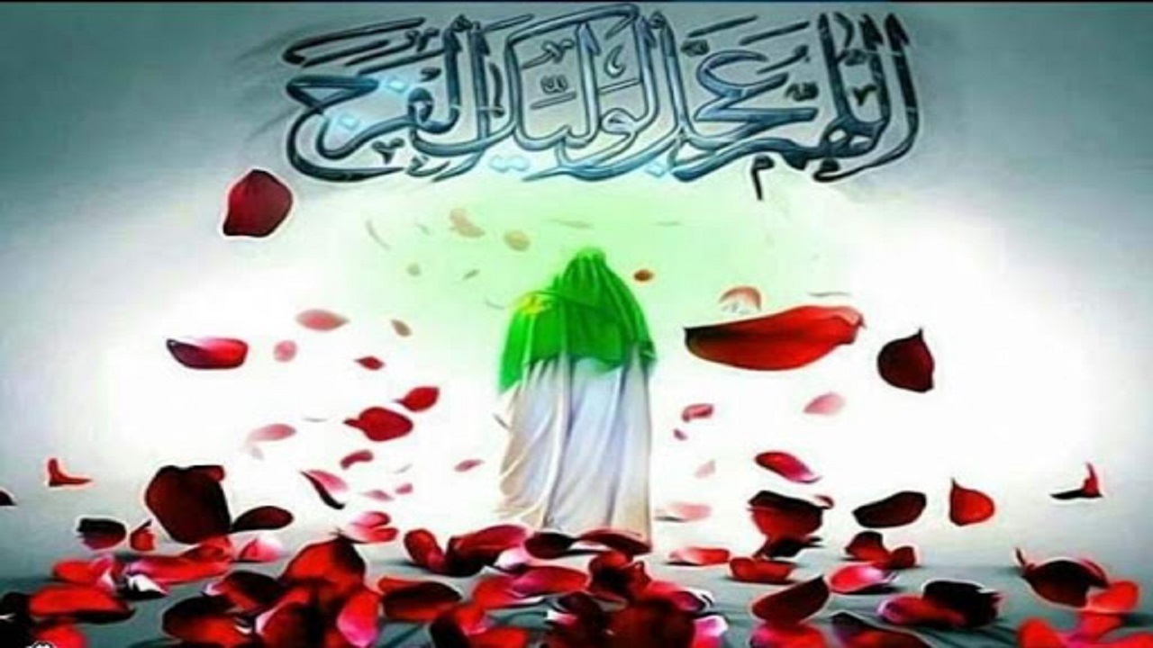 طبق وعده الهی بدون شک روزی امام زمان (عج) ظهور خواهد کرد