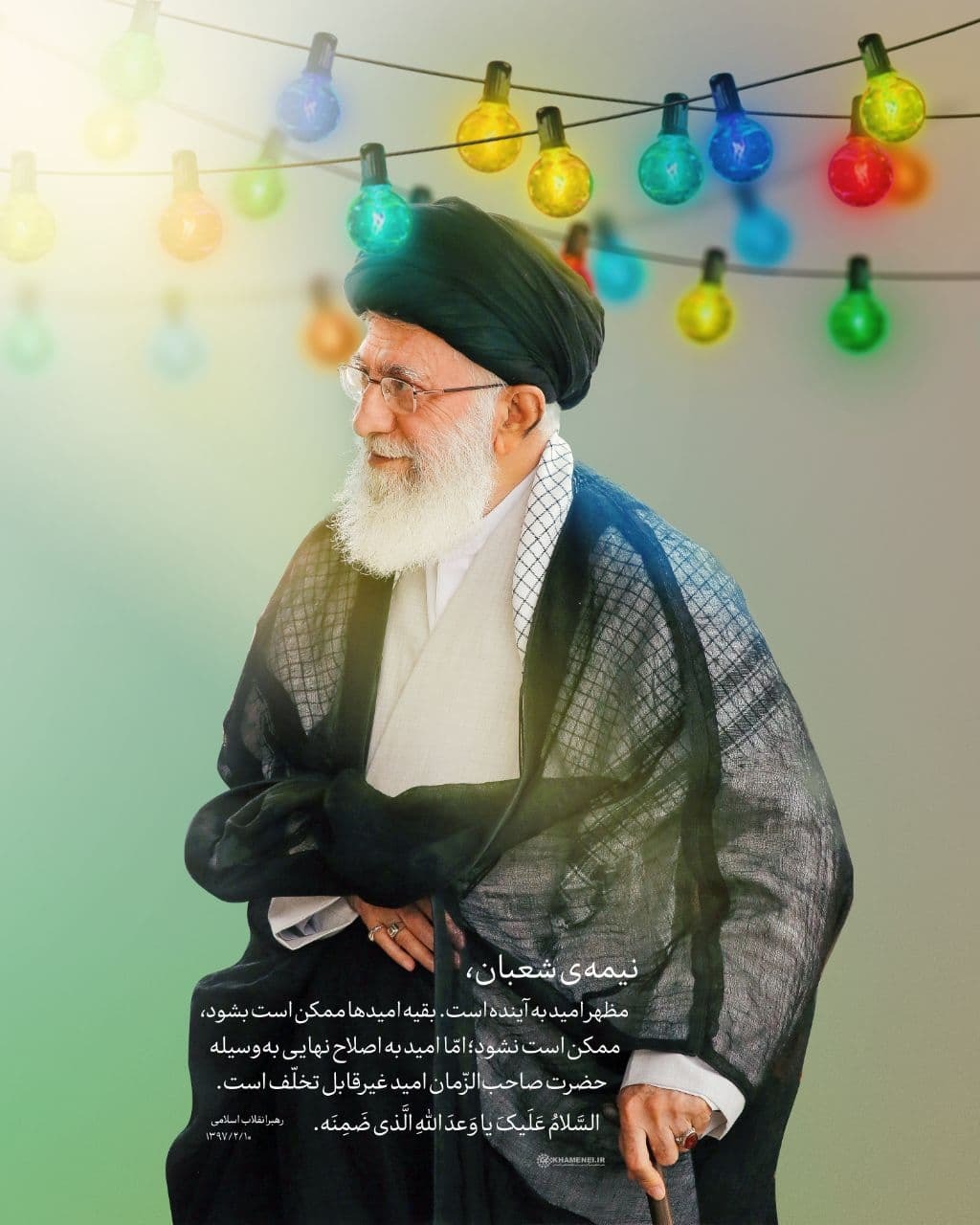 رهبر انقلاب