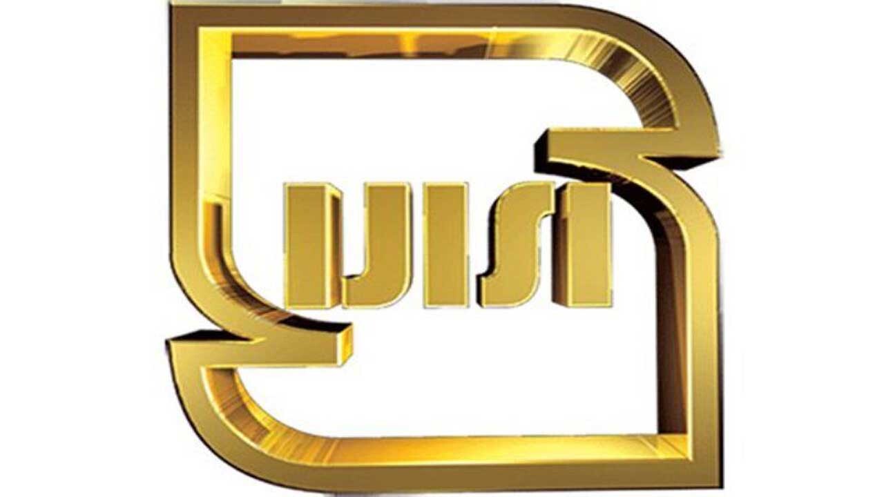 تدوین، تجدیدنظر و بازنگری بیش از ۸۰ استاندارد ملی در خراسان شمالی