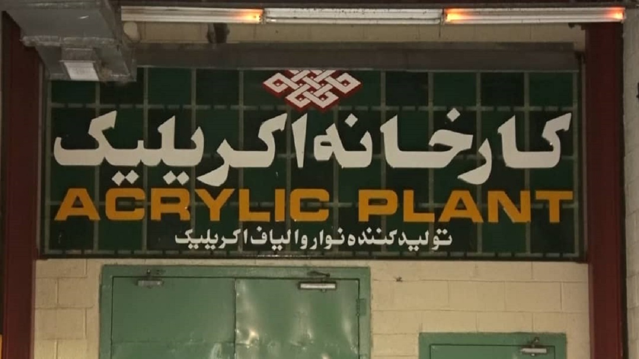 وقتی خصوصی سازی مادر صنعت نساجی را به اغما برد