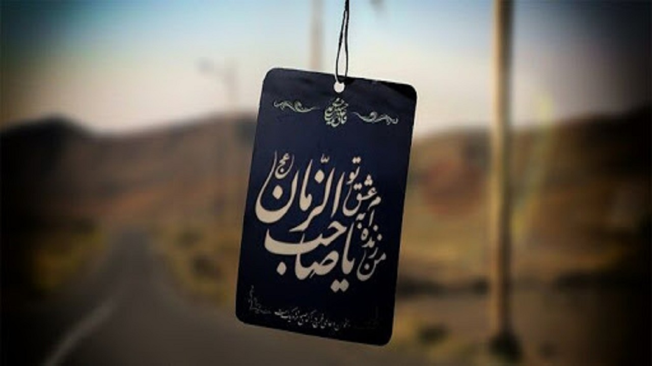 ماجرای لوح عجیبی که خبر ظهور امام زمان (عج) را به خلیفه اموی داد