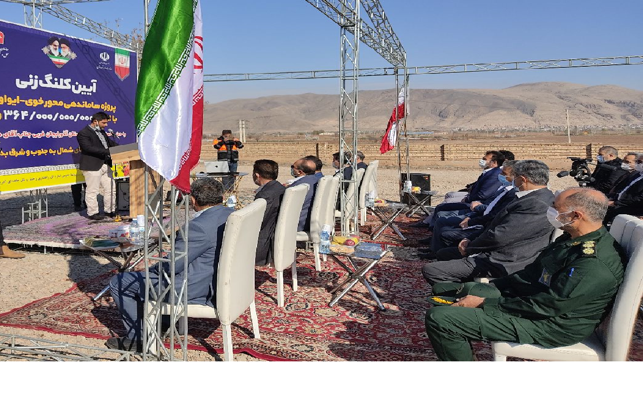آغاز عملیات اجرایی طرح ساماندهی سه راهی ایواوغلی