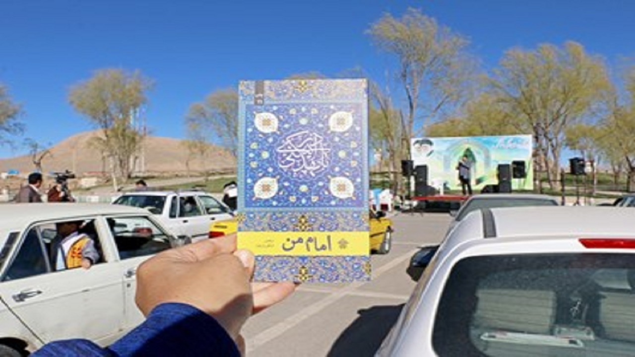 جشن نیمه شعبان به صورت خودرویی در شهرکرد برگزار شد