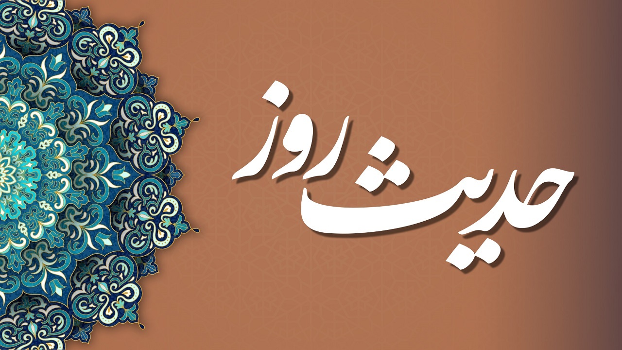 انسان خوشبخت و بدبخت از منظر امیرالمومنین (ع)