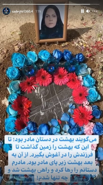 امیر حسین صادقی