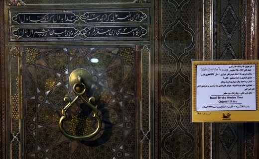 بازگشایی موزه حرم حضرت معصومه (س) با تالار&zwnj;های جدید+تصاویر