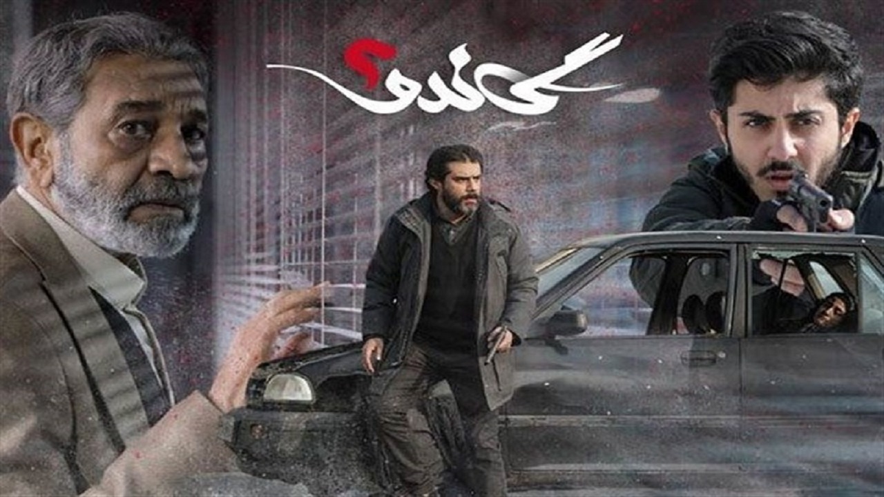 پرده‌برداری سریال "گاندو۲" از شیطنت‌ها و نفوذ انگلیس در ایران