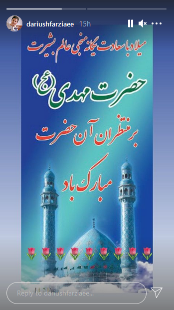 داریوش فرضیایی