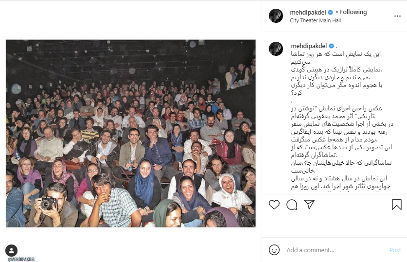 مهدی پاکدل