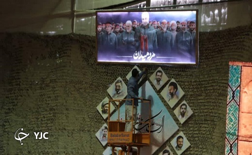 یزد آماده برگزاری دومین کنگره ملی ۴۰۰۰ شهید استان+تصاویر یزد آماده برگزاری دومین کنگره ملی ۴۰۰۰ شهید استان+تصاویر