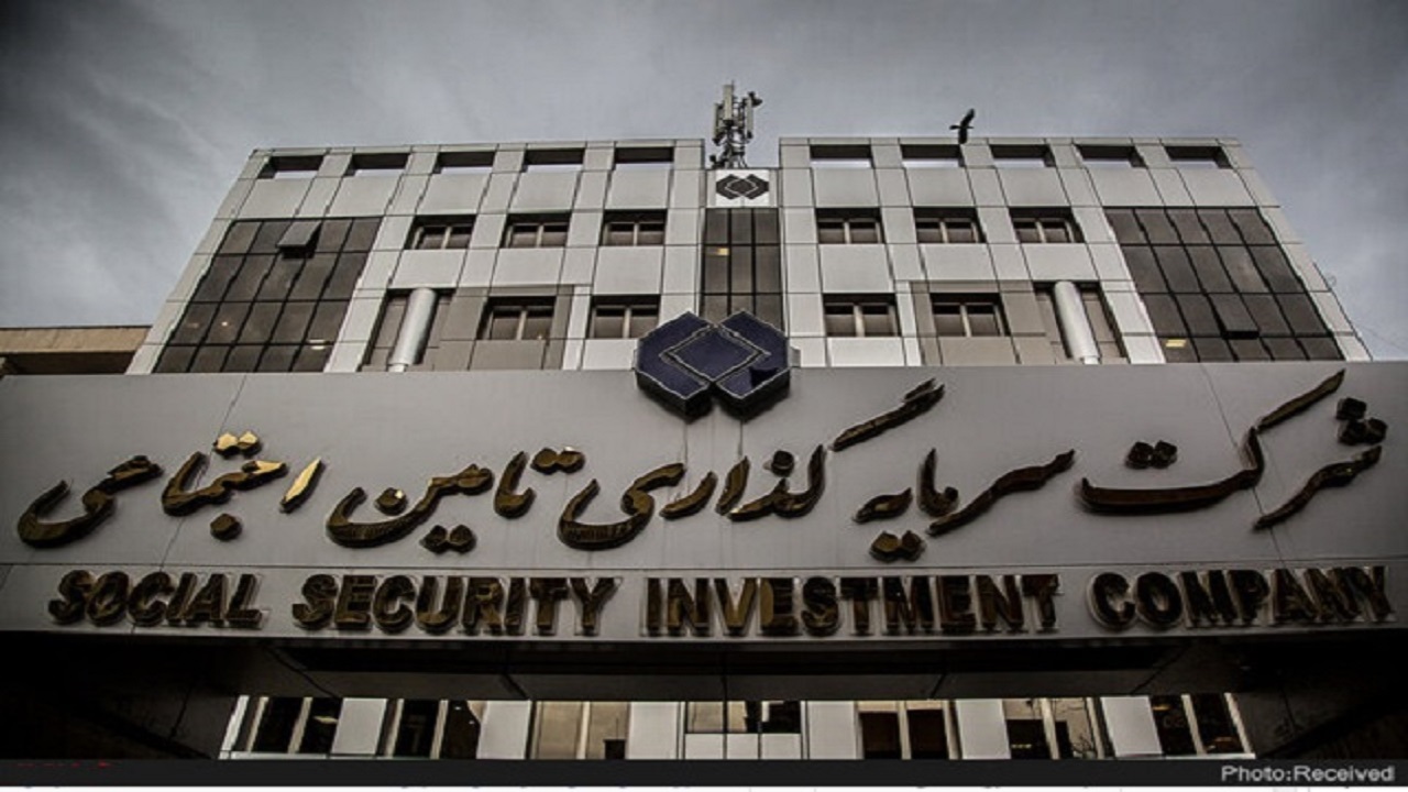 سرمایه گذاری ۲ هزار میلیارد تومانی شستا در خراسان جنوبی