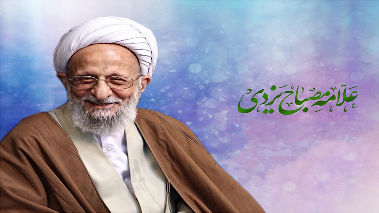 سالگرد ارتحال آیت‌الله مصباح در شیراز برگزار می‌شود