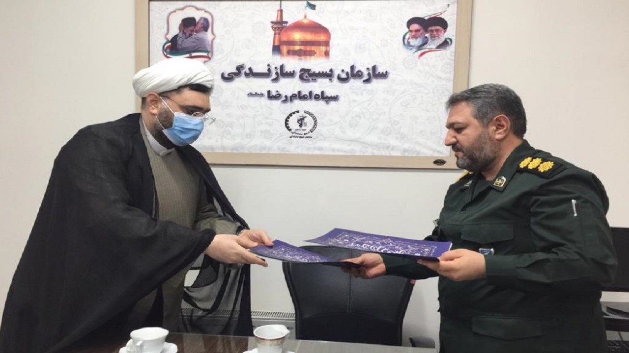 امضای تفاهم نامه همکاری اداره کل کتابخانه‌های عمومی خراسان رضوی و بسیج سازندگی