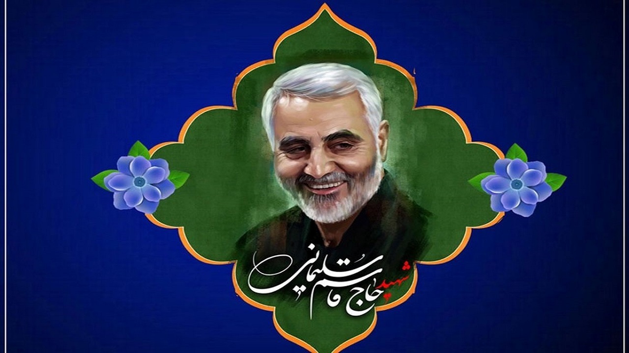 برگزاری ویژه‌ برنامه "خیزش سلیمانی‌ها" در زنجان 