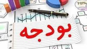 ادغام ردیف‌های بودجه ۱۴۰۱ رانت ایجاد می‌کند