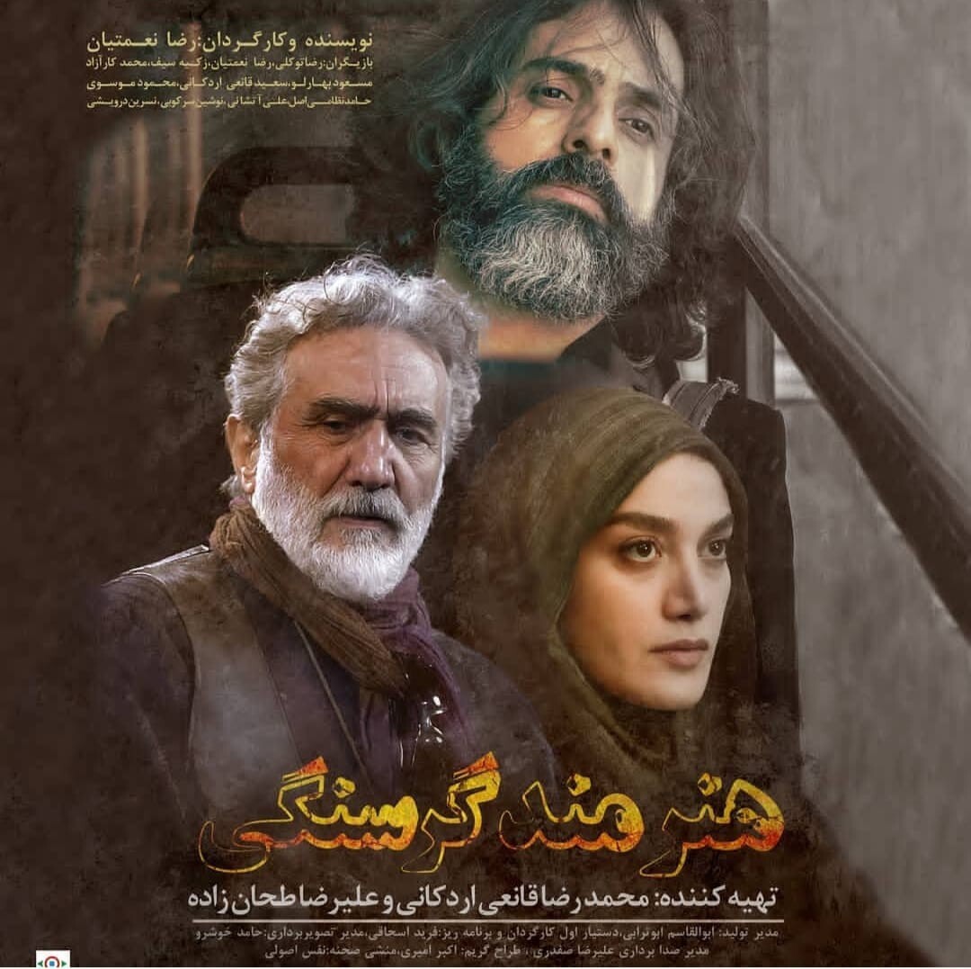 بچه محله امام رضایُم