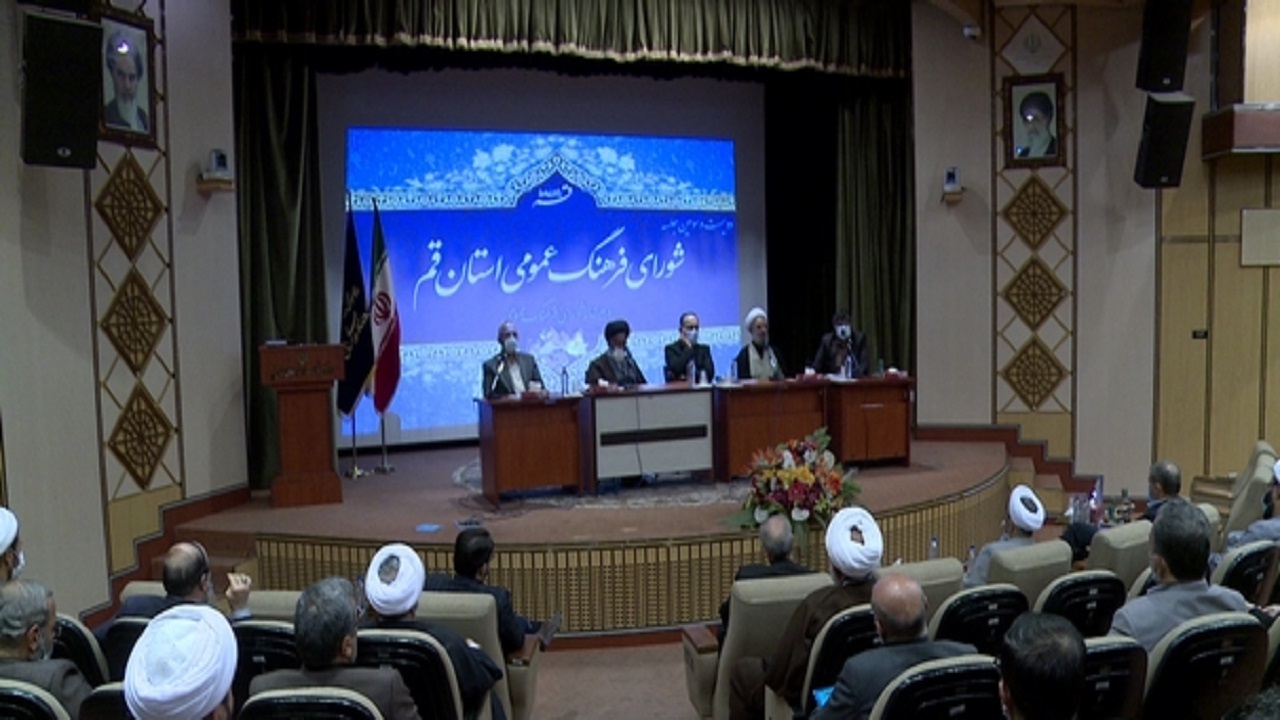 قم کانون نظام راهبردی فرهنگ عمومی کشور است