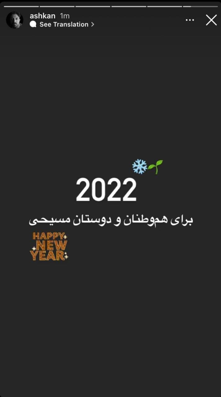 اشکان خطیبی