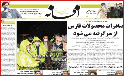 افسانه 
