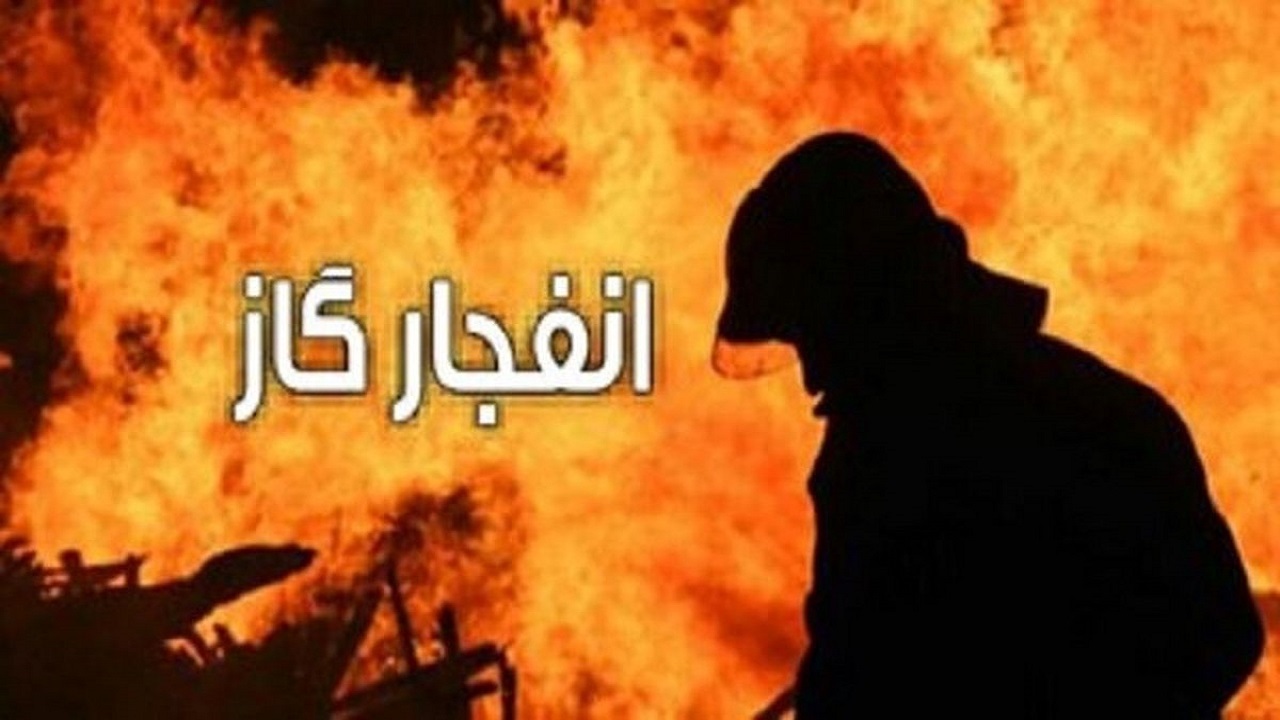 انفجارگاز دو مصدوم به جای گذاشت