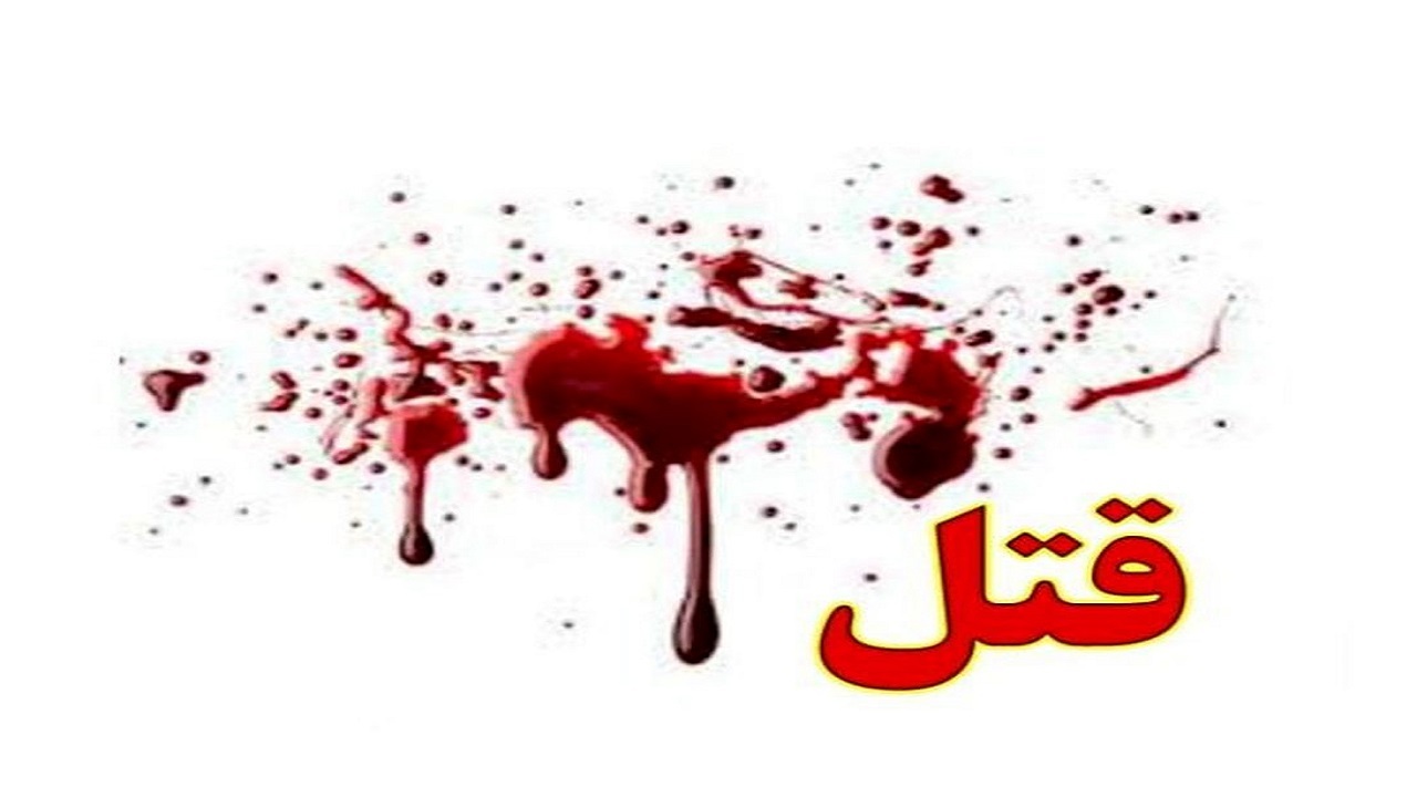جزئیات قتل رومینای ۵۰ روزه توسط مادر بیرحم