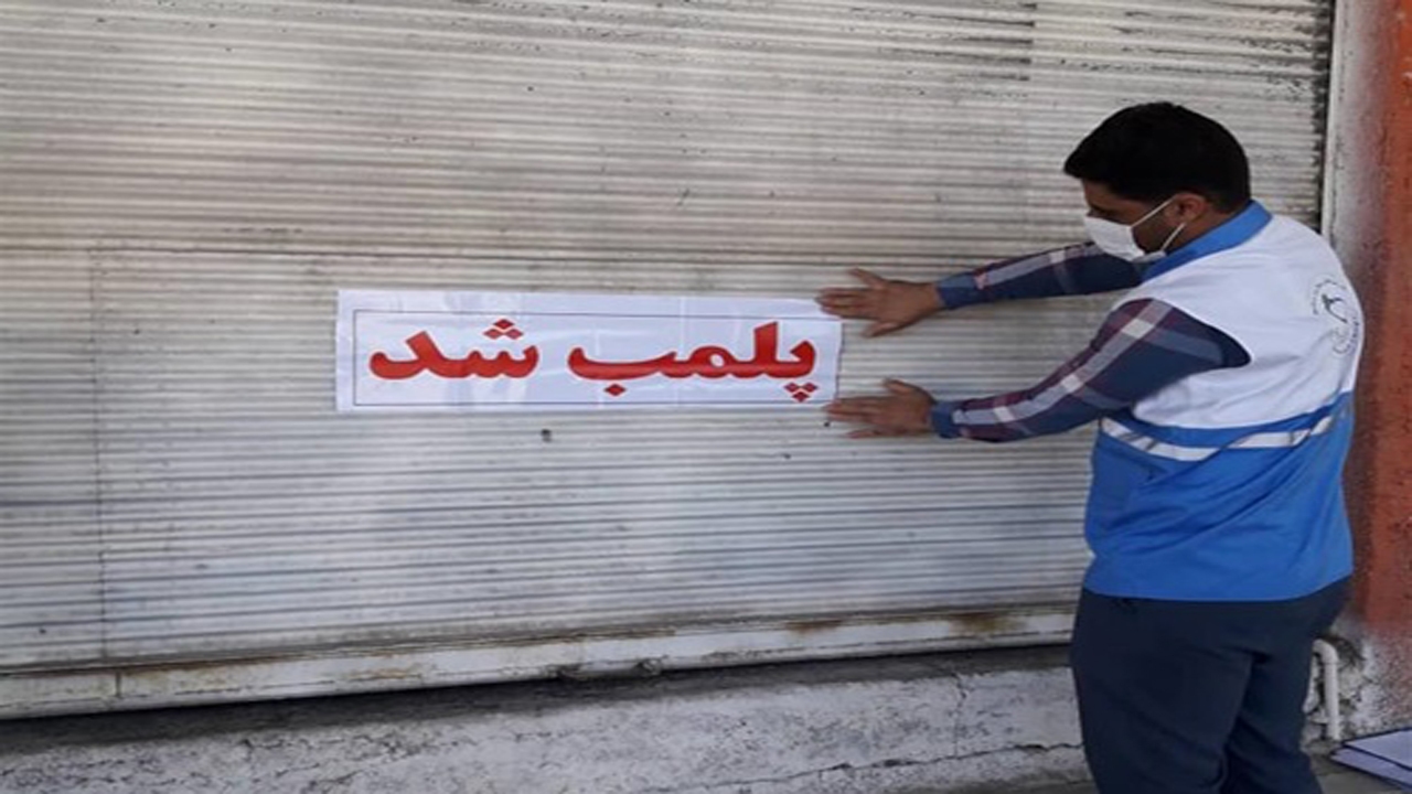 تعطیلی ۳ واحد عرضه قلیان در ممسنی