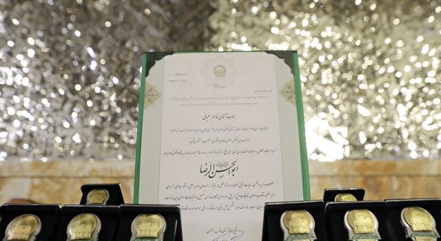 دو رکعت نماز عشق به وقت تشرف، قربة الی الله +فیلم