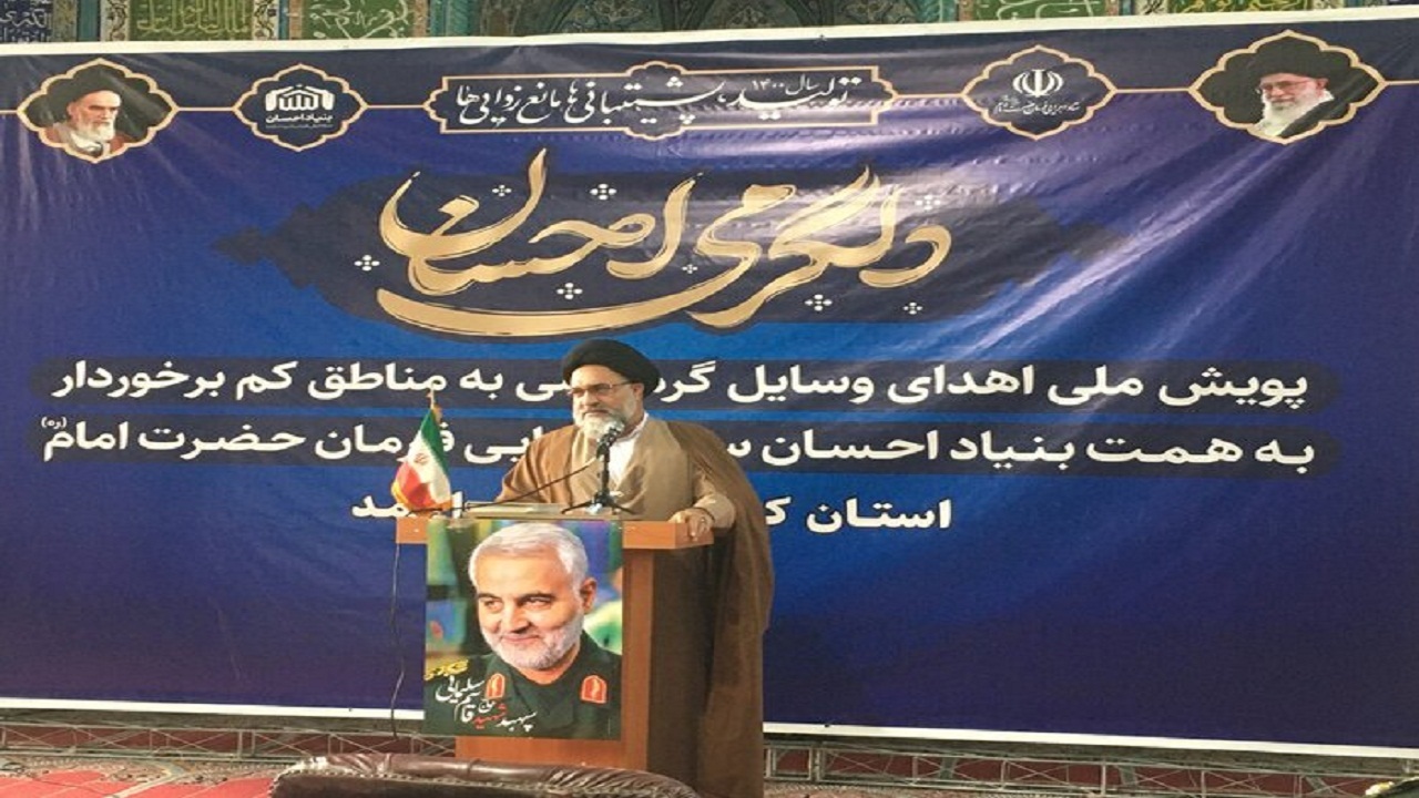 اجرای رزمایش احسان دلگرمی در کهگیلویه و بویراحمد