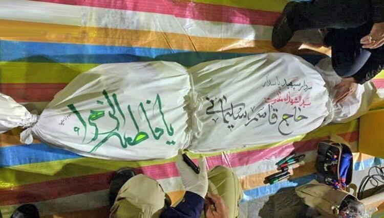 دو رکعت نماز عشق به وقت تشرف، قربة الی الله +فیلم