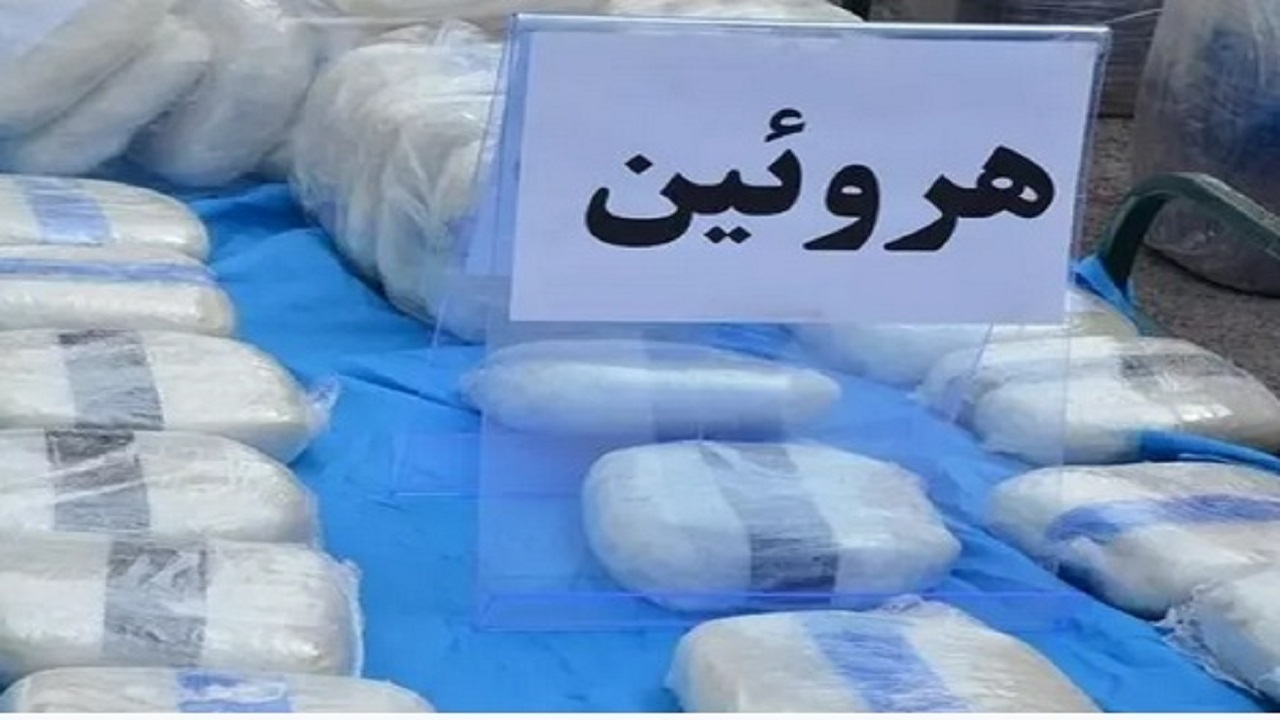 کشف ۲۰۰ بسته هروئین از معده ۲ قاچاقچی در نائین