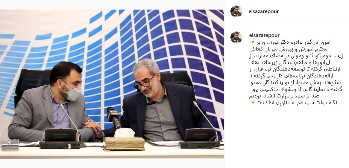 پست زارع پور