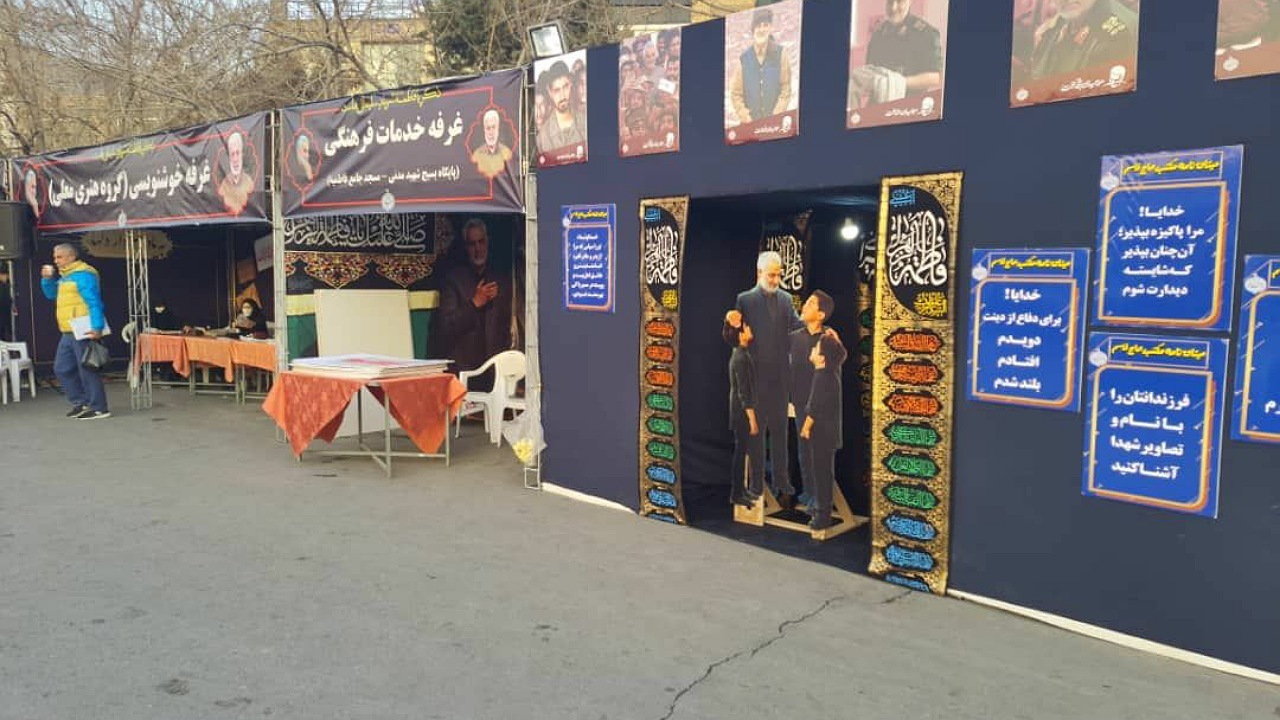 برپایی ایستگاه مسیر حماسه در مشهد