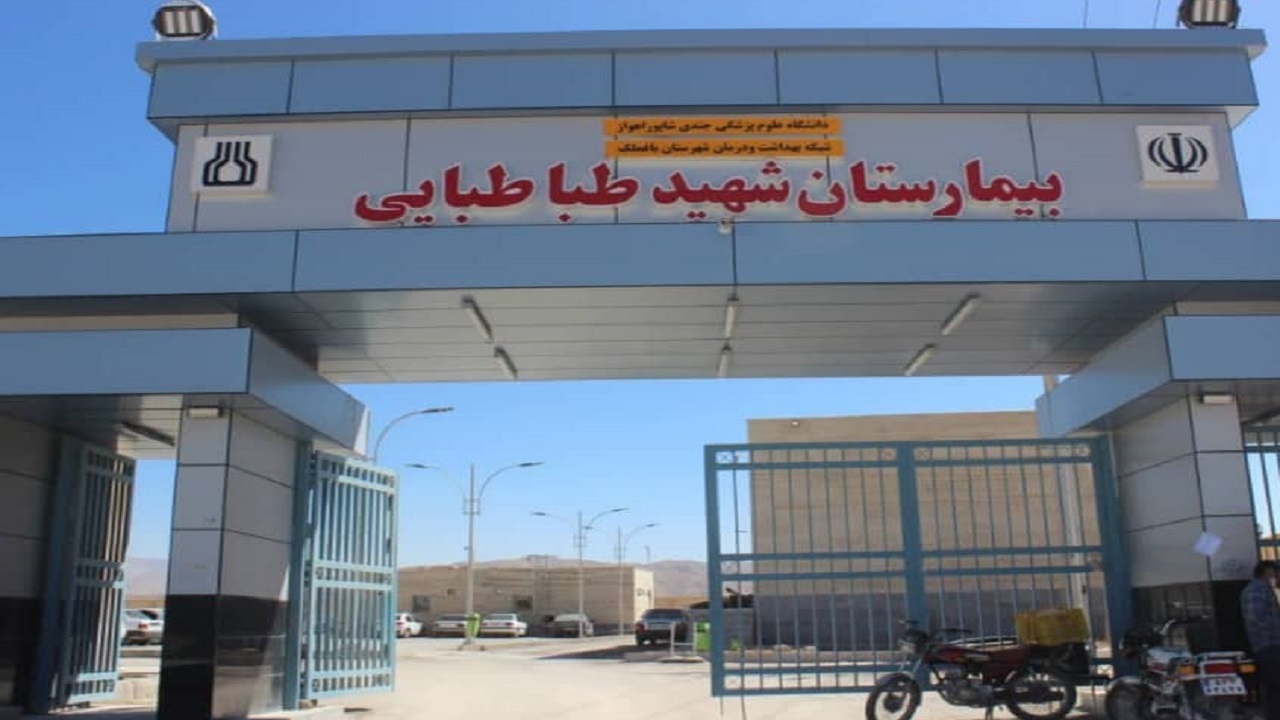 مراجعه بیش از ۶۹ هزار نفر به اورژانس بیمارستان شهید طباطبایی باغملک