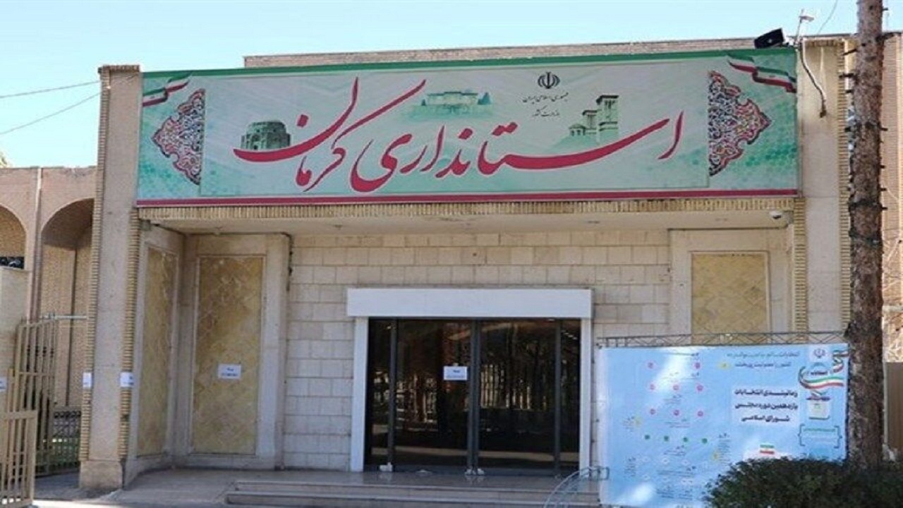 تصمیمی برای تعطیلی شهر کرمان در ۱۳ دی ماه گرفته نشده است